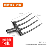 翻地钢叉种地农用工具大全高锰钢洋叉翻地神器挖野菜牛粪叉子粪叉 四齿翻地插【锰钢锻造】
