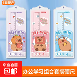 【可拍多单】尺子套装四件套学生专用套尺初中生直尺带波浪线三角尺量角器格尺四件套20cm 四件套 20cm【卡皮巴拉】
