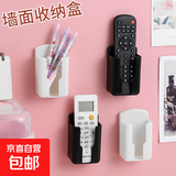 空调电视遥控器收纳盒墙壁挂式挂架置物架收纳架盒挂墙放置架桌面 白色 6*4*10cm