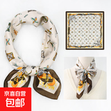 上海故事时尚方巾女夏季百搭母亲生日礼物条纹字母70CM仿真丝丝巾 彩色四叶草 70*70CM