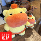 网红超可爱水豚噜噜玩偶超大号公仔布娃娃睡觉抱枕送男女生日礼物 噜噜挂件【1个装】