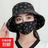 遮阳防晒帽子口罩两件套户外工作骑行采茶帽遮脸护颈防晒干活帽 笑脸