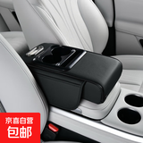 2025年新款充电全皮汽车扶手箱增高垫收纳保护套多功能车内纸巾盒 通用大号扶手箱-经典黑