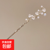 高级感古风流苏发簪女超仙新中式后脑勺盘发簪子旗袍汉服配饰钗子 79#珍珠花藤发簪-金色 (袋装）