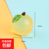 微景观创意仿真发夜光水果之家萌粒 diy装饰品盲袋配件迷你小摆件 微景观水果小摆件【橘子】