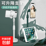 手机支架桌面自拍直播多功能拍摄专用懒人支架通用拍视频拍照俯拍360调节伸缩适用于苹果17 升级款【双机位-黑】加重加宽底座/自由伸缩