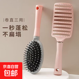 梳子气垫按摩女士专用长发造型梳家用顺发神器气囊梳头梳子 气囊梳粉色1把+排骨梳粉色1把