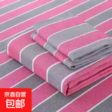 加厚纯棉老粗布床单单件亚麻家用床品学生宿舍床单三件套透气舒适 【吸湿透气 亲肤是舒睡】玫红条 床单120*230cm【适用于0.9米床】