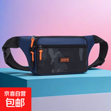 运动腰包男女通用户外运动健身跑步包工地干活手机包收银包零钱包 蓝色