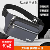 【万人种草】男女通用运动腰包多功能大容量防水耐磨户外胸包腰包 腰包灰