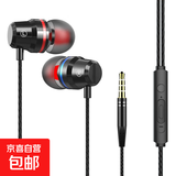 有线耳机入耳式高音质 3.5mm圆孔typec扁口适用华为荣耀苹果手机通用重低音耳塞带麦K歌通话语音 3.5mm圆口【雅丹黑】