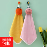 挂式擦手巾水果色小方巾宝贝珊瑚绒毛巾儿童卡通厨房吸水易清洗 【草莓+萝卜】2条装