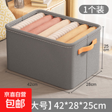 收纳箱家用整理盒衣柜分层神器衣服衣物手提包换季新抽屉式储物筐 灰色大号【1个装】