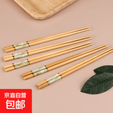 高档天然楠竹筷子家用新款纯天然木筷双防霉耐高温 【宝石黄色】/20双装 无规格