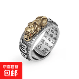 男士貔貅戒指复古金刚银杵6字真言戒心经活口指环男潮 金色貔貅戒指1个