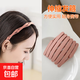 伸缩新款发箍折叠外出发卡女头饰儿童头箍随身便携 粉色