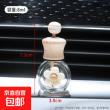 车载香薰香水空瓶分装挥发瓶汽车出风口装饰卡通可爱车内香氛异味 【花朵】1个装【自带夹子】 无规格