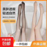 女士丝袜女防勾丝袜黑丝黑色丝袜夏季丝袜美肤袜 ⭐5条（3黑 2肤） 均码（80-130斤可穿）