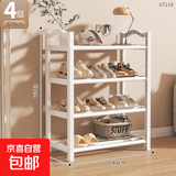 简易鞋架家用门口出租房宿舍多层收纳多功能架子防尘鞋柜结实耐用 50CM四层【加粗钢管丨加固加宽25CM】