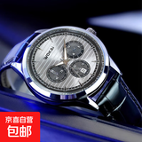 时尚新款三眼六针商务男士高端手表带日历非机械石英机芯送朋友 【日历款】黑带灰面