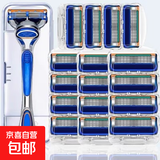 【京东配送】吉利德国工艺5层刀片通用剃须刀手动刮胡刀男士刮胡子刀刀架五层刀头 1刀架+16刀片+收纳盒【T五层T】