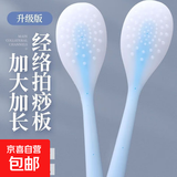 拍痧板经络按摩锤刮痧拍捶背按摩敲打器颈椎锤硅胶拍打棒家用养生 拍痧板经络拍养生拍捶 2个