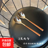 ins风餐具筷勺子叉子不锈钢家用高颜值餐具牛排刀叉勺甜品小勺子 2支大勺