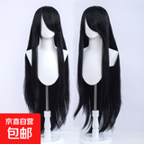 长刘海1米长直100cm多色毛娘造型万用cos假发 cosplay假毛 9号纯色(纯黑) 黑色系 长发