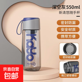 优美家水杯耐高温便携过滤茶杯创意防摔学生男女户外运动健身水壶 深空灰 550ml