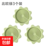 热水壶垫子隔热垫家用暖水瓶通用底座沥水盘暖水壶托盘水杯垫 北欧绿3个装