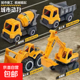 大号工程车套装儿童玩具沙滩滑行挖掘机益智推土机男孩礼物玩具车 【不重样】大号工程车随机一款（共四款）