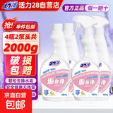 活力28小苏打柠檬酸除垢剂水垢清洁剂浴室清洁剂去水垢神器 【国民老国货】500g*4瓶+2泵头