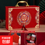 结婚礼金箱彩礼盒订婚礼金盒提亲聘礼箱嫁妆皮箱手提钱箱 【佳偶天成大号三件套】12-20万