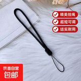 手机挂绳短款手腕绳男女个性创意挂脖绳长款挂件U盘挂绳简约手机链钥匙挂件 麻花短款-黑色