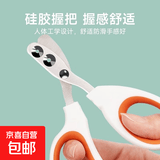 指甲剪宠物专用新手推荐猫咪指甲剪狗狗美甲圆孔指甲刀清洁美容 单孔【橙色】1个装
