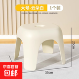 小凳子家用塑料加厚客厅茶几板凳椅子可叠放茶几凳换鞋凳 【云朵白 】成人款1只