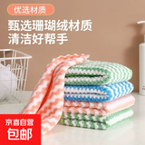 抹布洗碗布厨房家务清洁布毛巾擦桌子吸水抹布易清洗不掉毛厨房布 颜色随机【20条】
