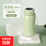 2025新款保温杯大容量便携食品级学生儿童显温随手杯水杯 芥末绿随行保温杯1个