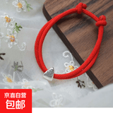 你粽要 福多粽子复古可爱合金藏银福字情侣闺蜜手链手绳百搭 大红绳