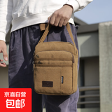 男士小挎包单肩休闲包运动男多层帆布斜挎包帆布户外多用途小包 咖啡色