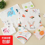 京东快递四层方巾宝宝超软纯棉纱布口水巾手帕巾洗脸巾25-25cm 一条随机装