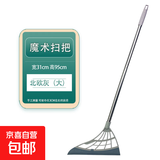 魔术扫把家用扫地扫把不粘头发笤帚扫帚软硅胶拖把卫生间刮水神器 全新升级款魔术扫把【国际灰】