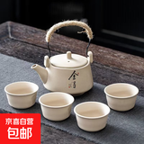 茶具套装粗陶家用办公室轻奢中式陶瓷茶壶茶杯功夫茶泡功夫茶具 粗陶舍得提梁壶一壶四杯（光面）