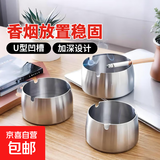 创意家用防飞灰烟灰缸欧式奢华高档个性潮流客厅轻奢中式焑灰缸 烟灰缸-低款金色大号（12cm）