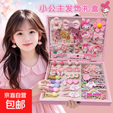 儿童发饰礼盒女童玉桂狗发卡套装宝宝皮筋手链小女孩六一礼物头饰 TS282-04粉色美乐蒂发饰礼盒