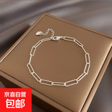 折扣店撤柜清仓捡漏波光粼粼手链女配饰 链条手链
