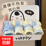 海盐蓝发绳发绳发圈头绳简约扎高马尾皮筋少女可爱头饰无缝高弹力 （opp袋包装）【颜色随机】 100根