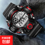 多功能运动手表男电子表初中生小学生夜光防水闹钟儿童手表青少年 红色