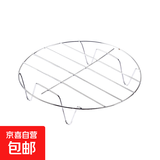 【⭐京东物流配送】厨房不锈钢蒸架四脚蒸架隔热锅架蒸鱼蒸菜蒸架 【直径17.5cm 高度4cm】3个装