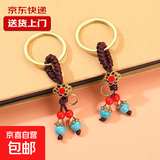 铁圈深咖色金刚结蓝色珠子手把件配件绳半成品钥匙扣配饰红绳挂绳 咖色金刚结裂纹珠绳2个